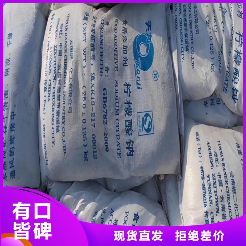 剑河回收片碱10年经验