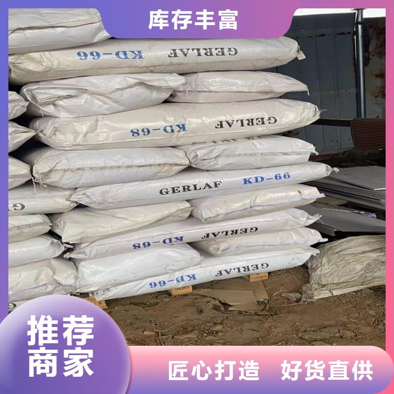 回收硫酸亚锡回收木器漆源头厂商