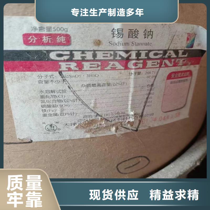 【回收硫酸亚锡回收树脂现货实拍】