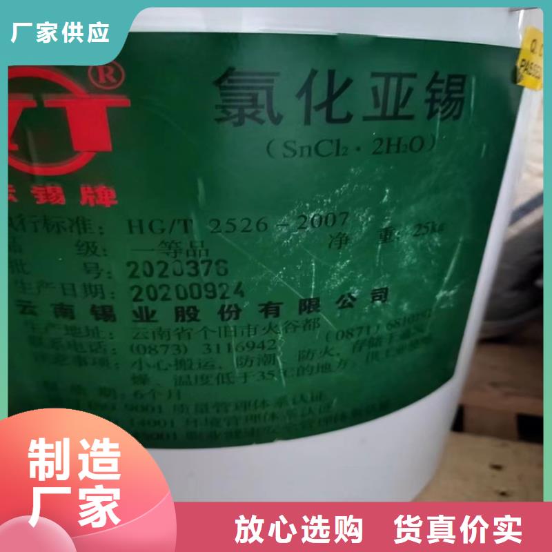 回收硫酸亚锡_回收氧化锆珠安心购