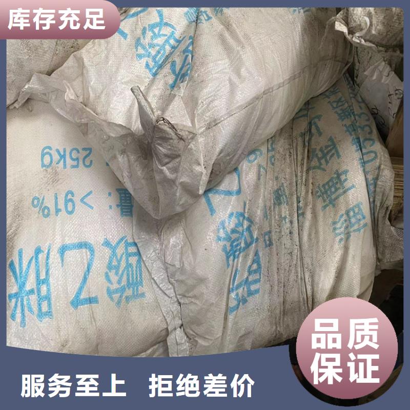 回收硫酸亚锡回收静电粉末涂料用途广泛