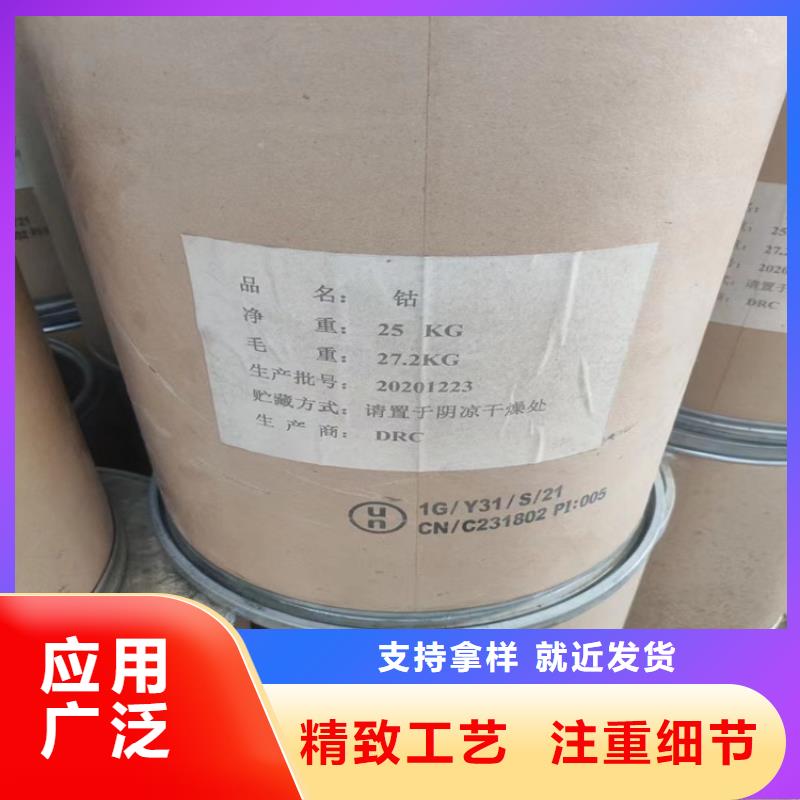 回收硫酸亚锡细节决定品质