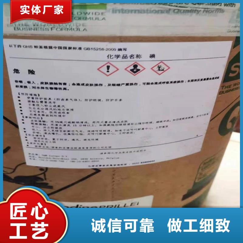 回收硫酸亚锡甄选好厂家