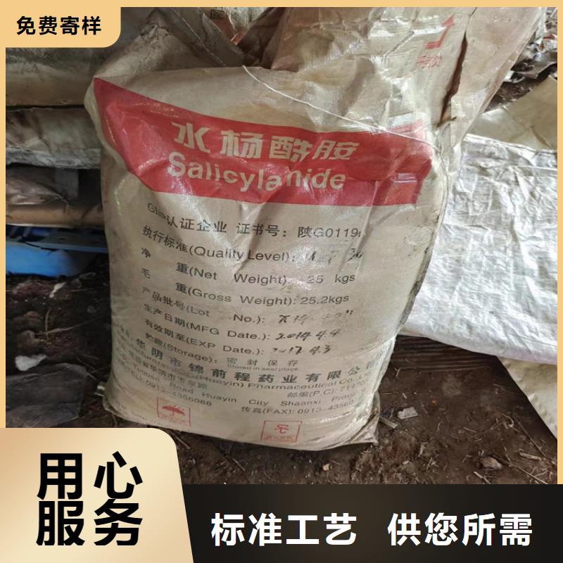  回收硫酸亚锡价格低