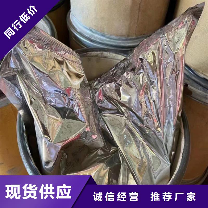 回收硫酸亚锡回收涮罐水甄选好厂家