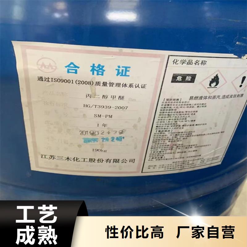 回收食品添加剂质检合格出厂