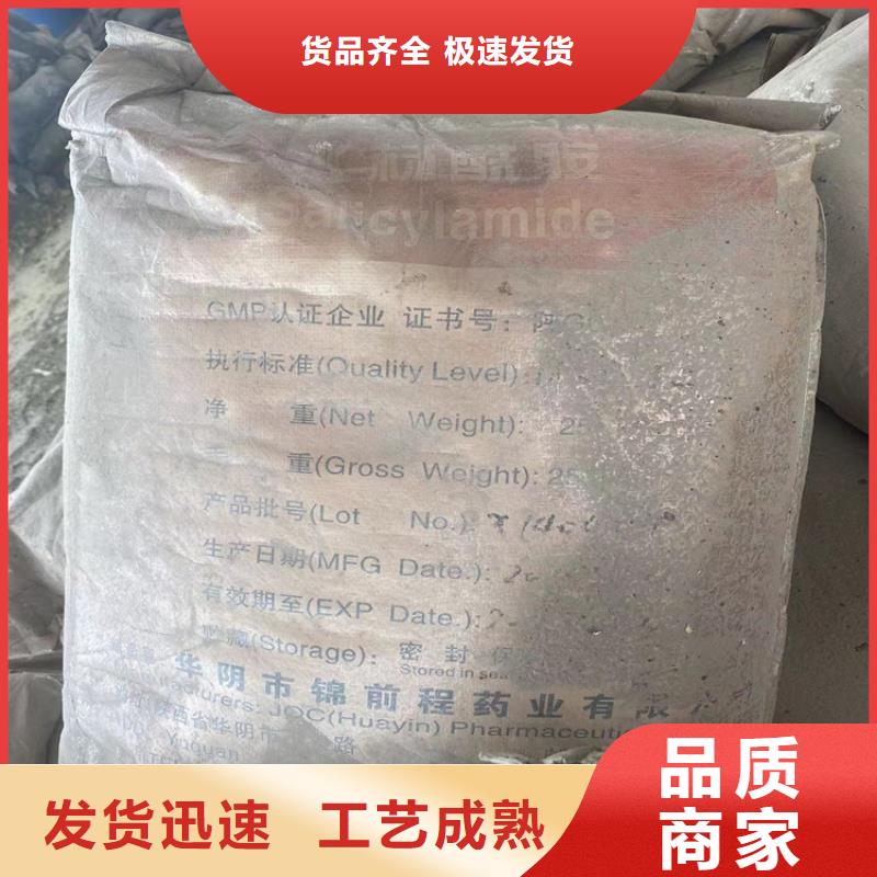 回收食品添加剂大量现货供应
