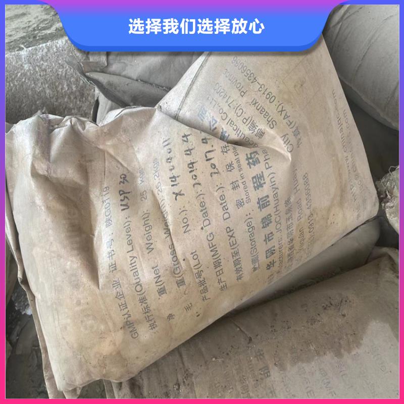 回收食品添加剂注重细节