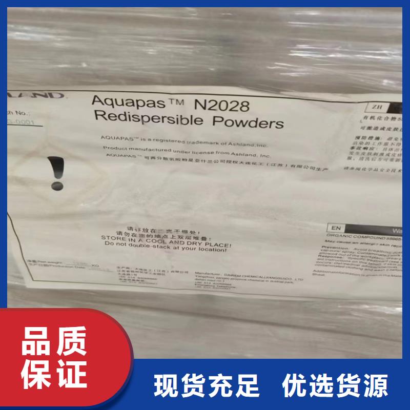 回收甜蜜素信息