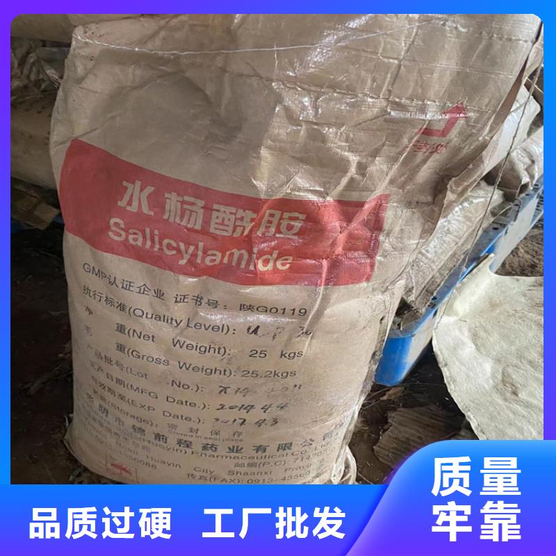 优惠报价