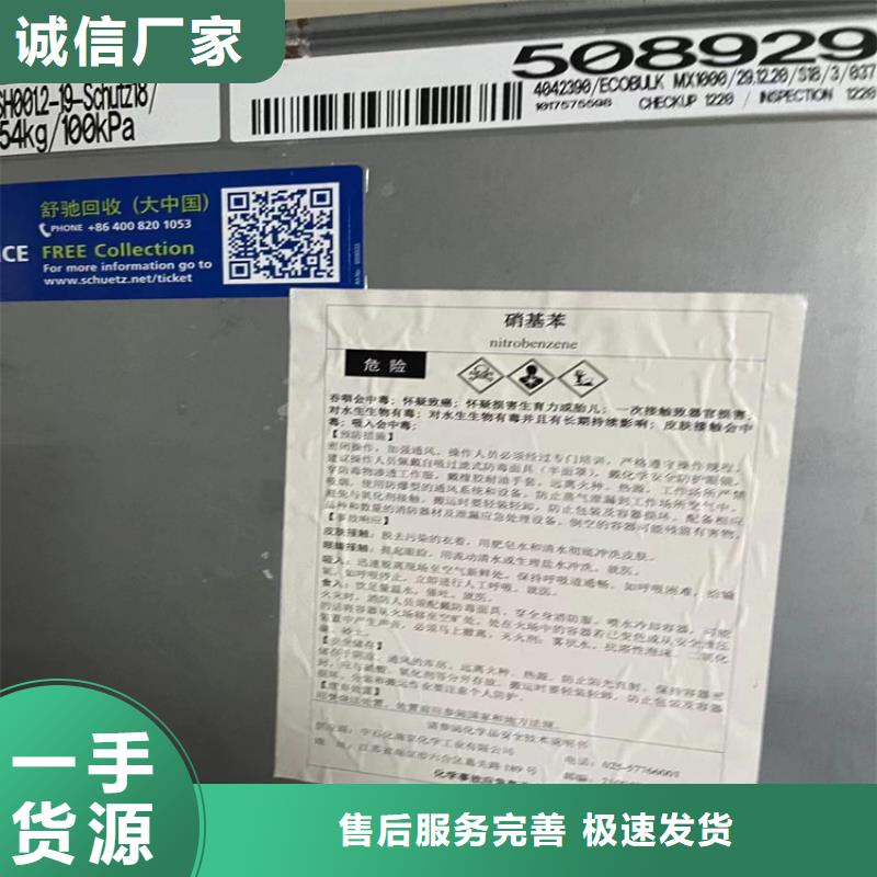 回收食品添加剂-回收聚丙烯质量检测