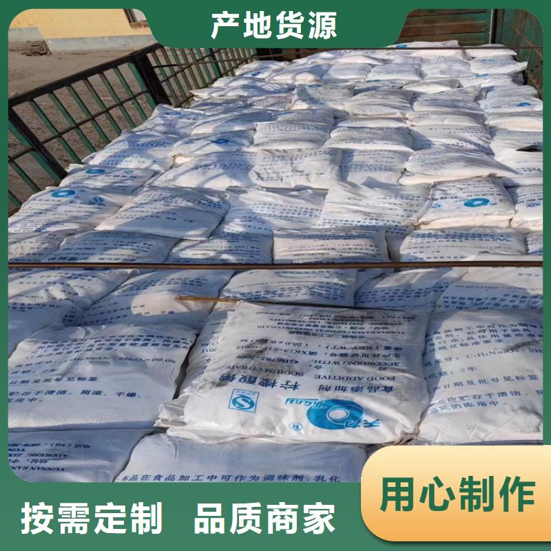 回收食品添加剂-回收橡胶促进剂敢与同行比服务