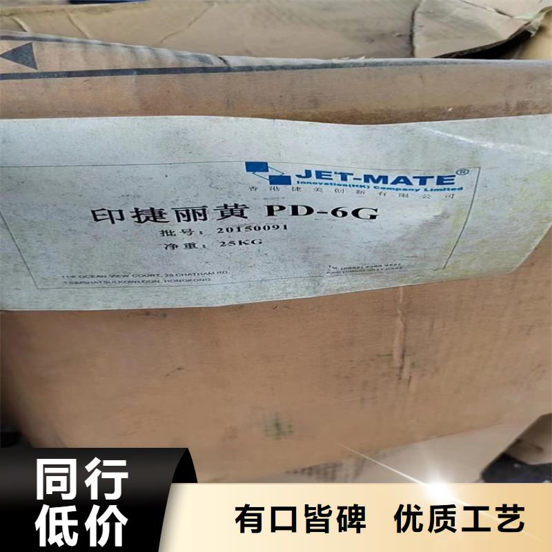 回收食品添加剂【回收树脂】细节决定品质