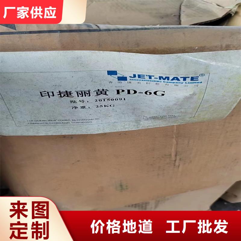 回收食品添加剂 回收色精质检合格出厂