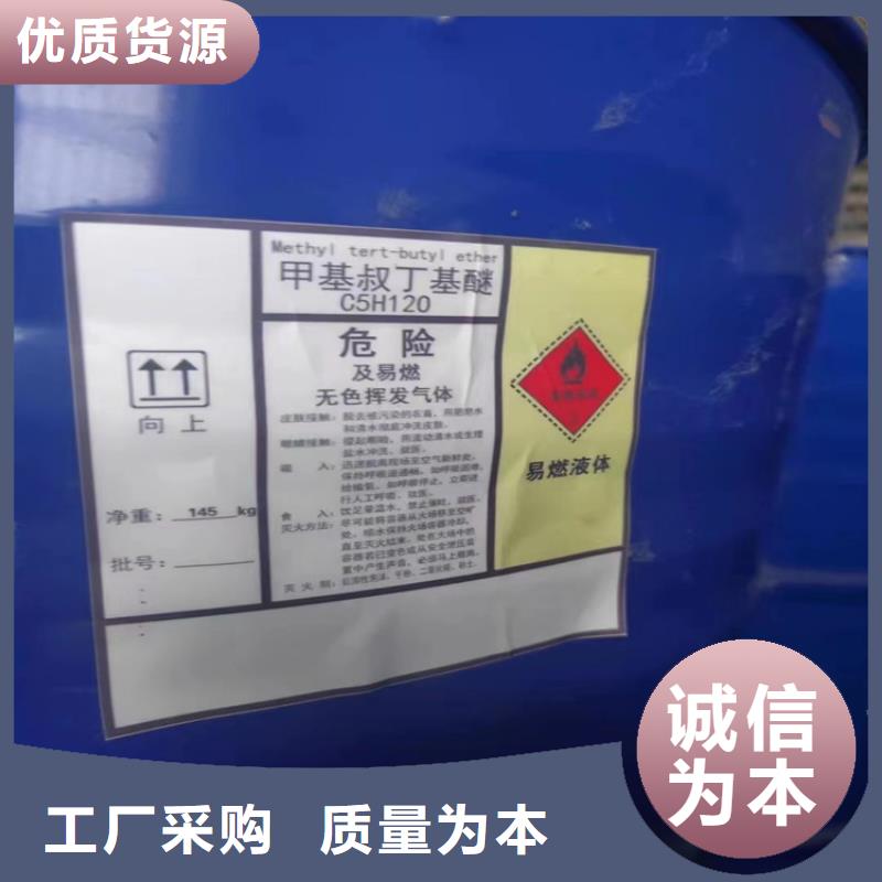回收食品添加剂_【回收聚醚多元醇】定金锁价