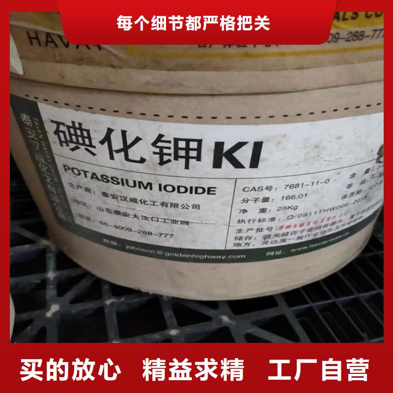 【回收食品添加剂_聚醚回收支持大小批量采购】