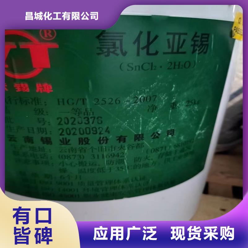 回收食品添加剂回收锌粉高标准高品质