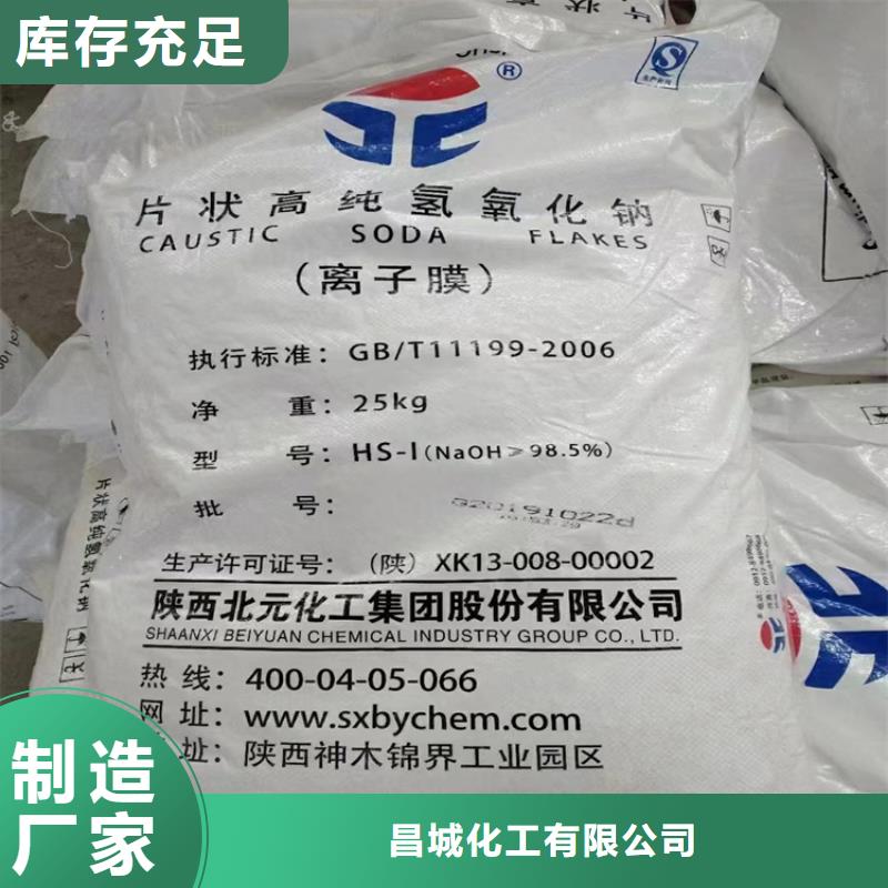 县诚信企业