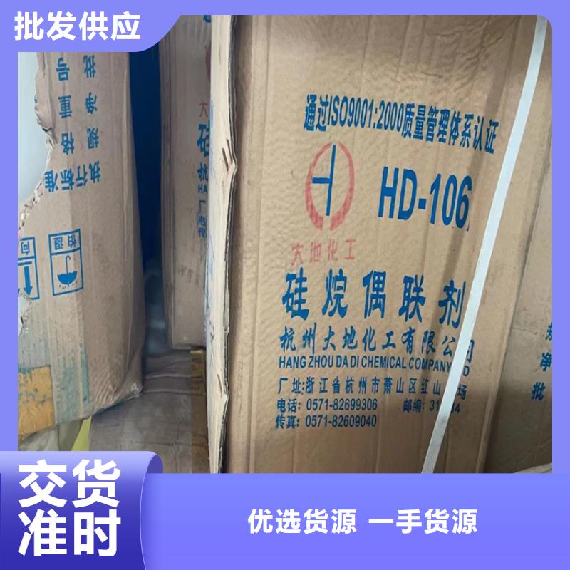 回收食品添加剂_回收树脂厂家直销货源充足