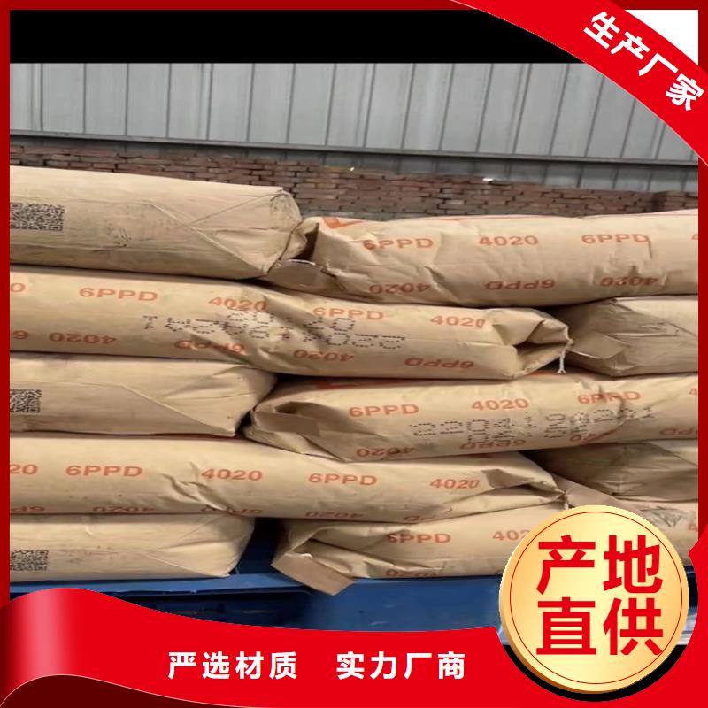 回收食品添加剂多年厂家可靠