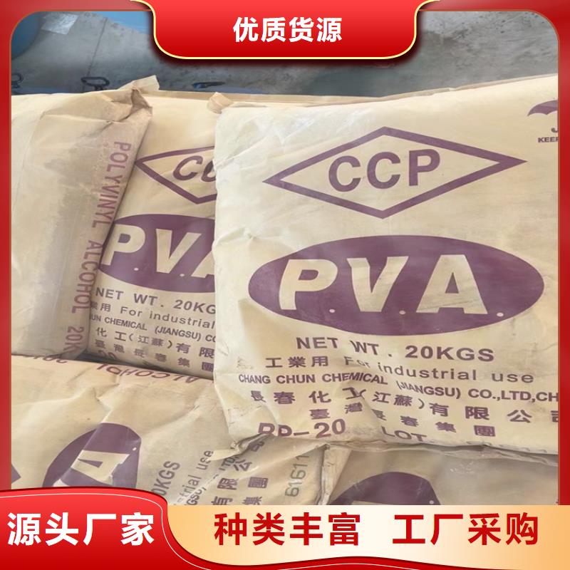 回收食品添加剂硬脂酸回收大品牌值得信赖