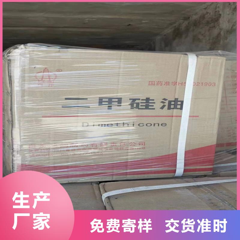 【回收食品添加剂-回收橡胶促进剂厂家经验丰富】