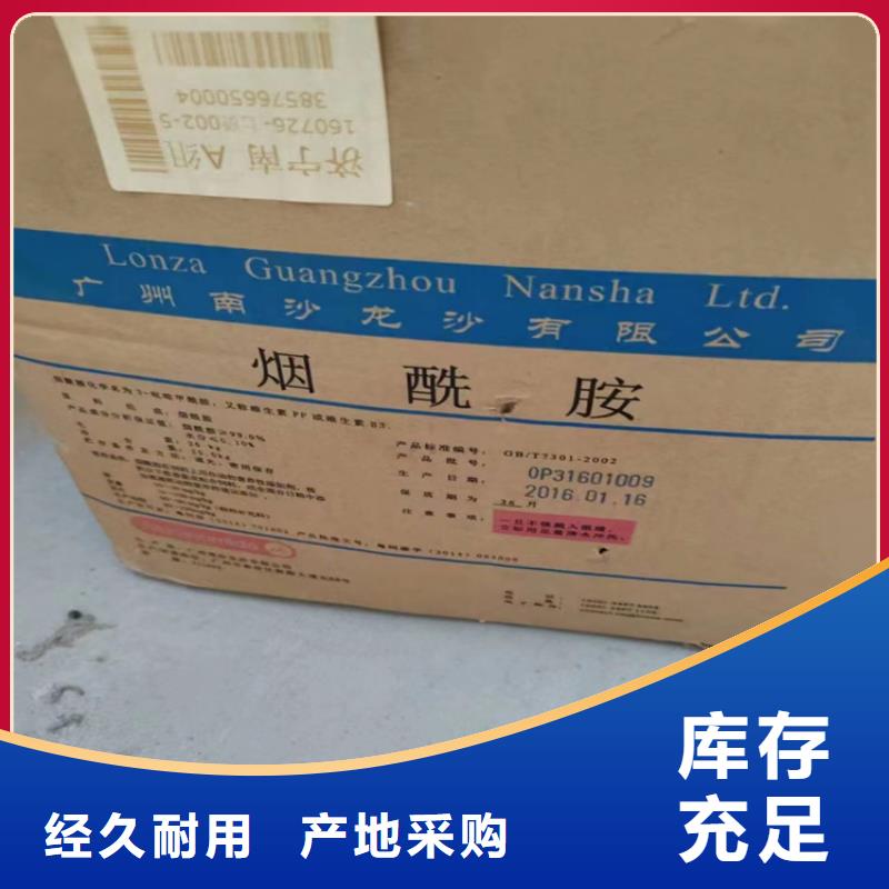 回收食品添加剂回收油漆老客户钟爱