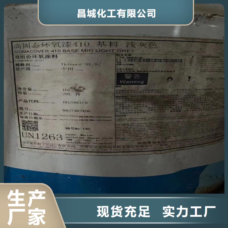  回收食品添加剂现货直供