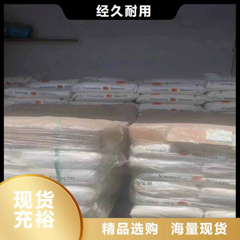 回收食品添加剂_【回收聚醚多元醇】定金锁价