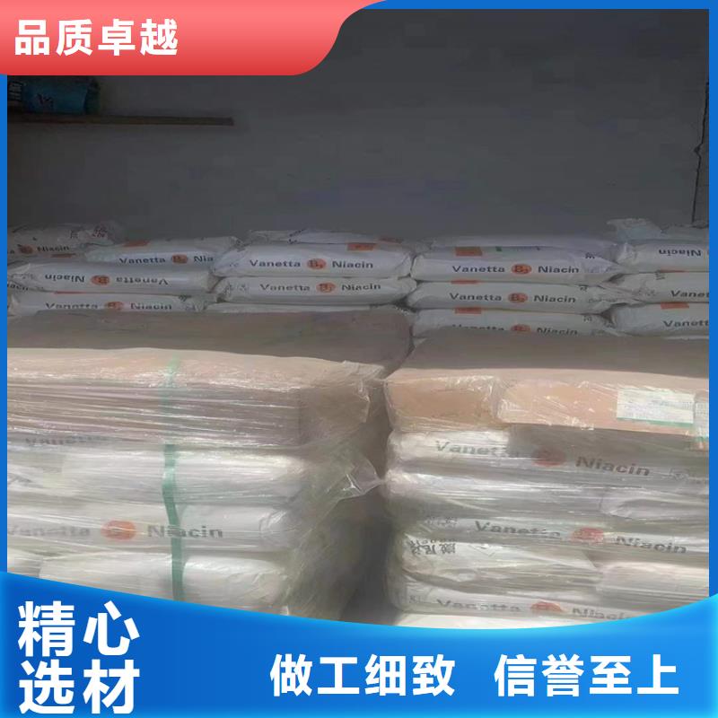  回收食品添加剂产品参数