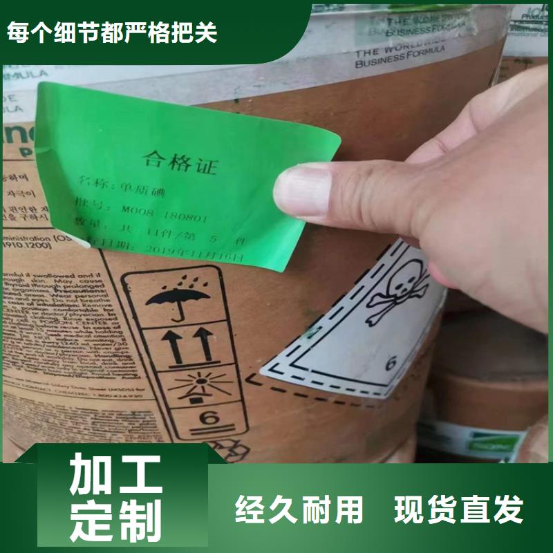  回收食品添加剂大量现货供应