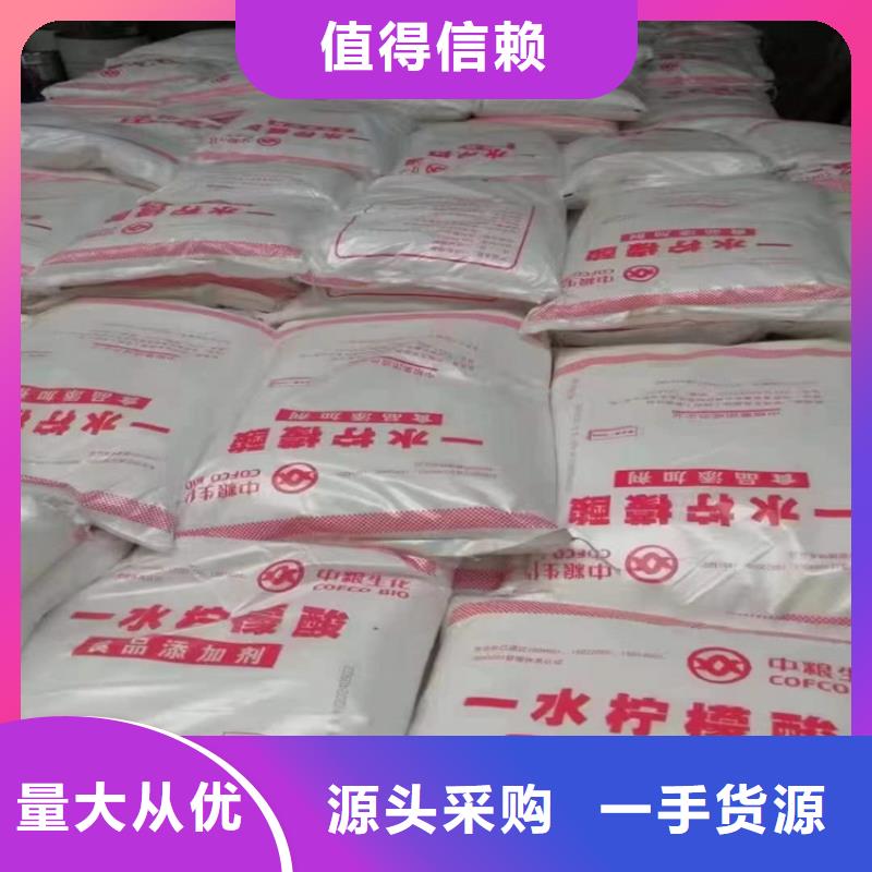 回收食品添加剂质量检测