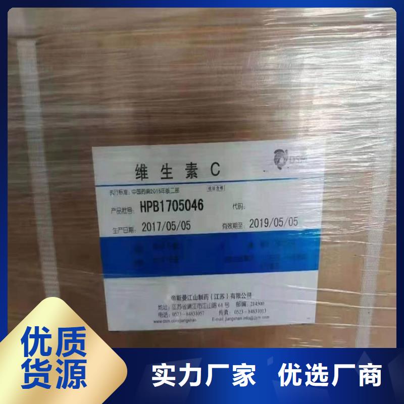 回收食品添加剂厂家精选