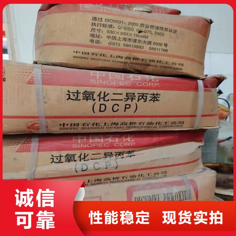  回收食品添加剂款式新颖
