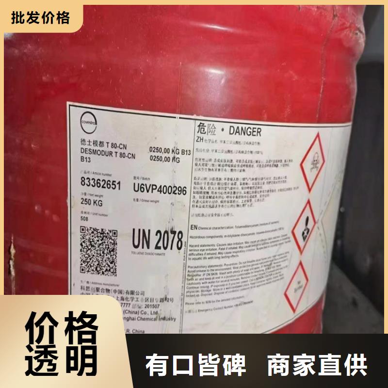 回收食品添加剂回收热熔胶全新升级品质保障