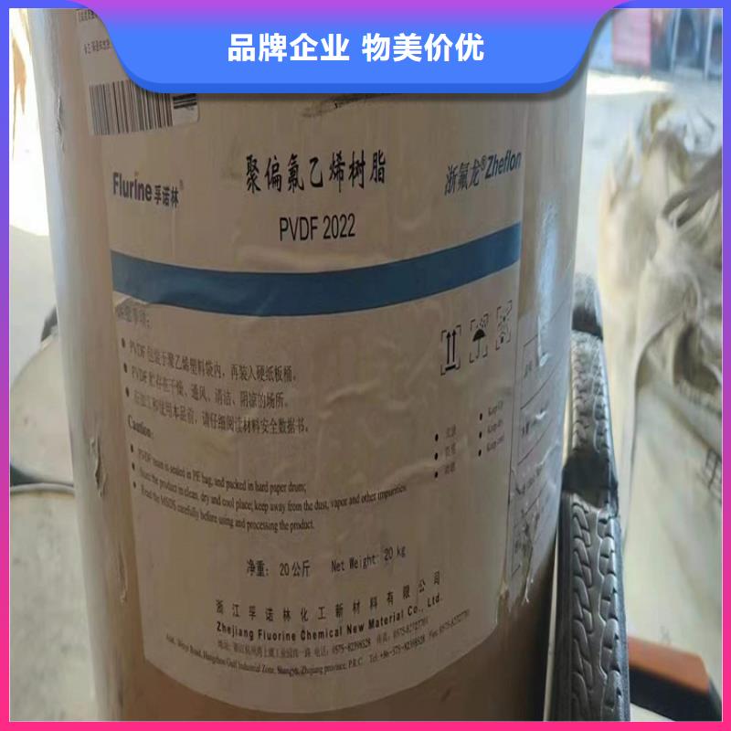 【回收食品添加剂】,回收固化剂追求品质