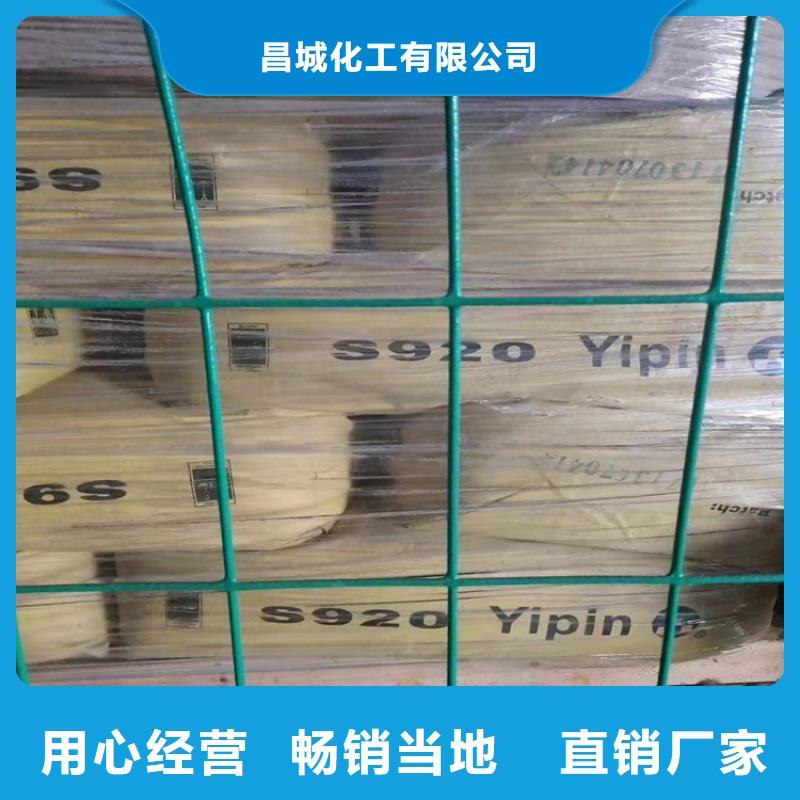 回收食品添加剂质优价保