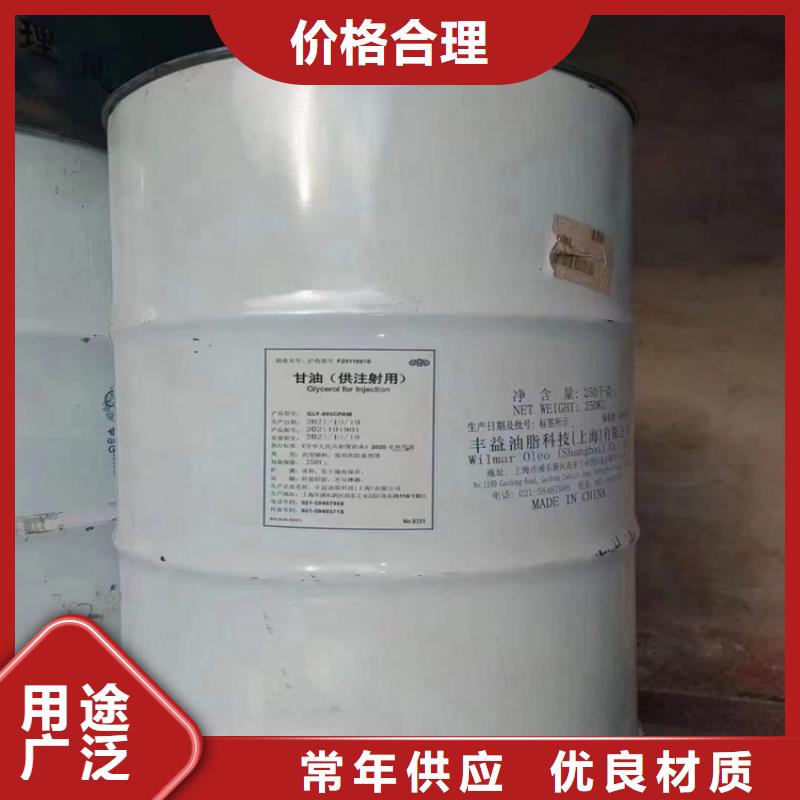  回收食品添加剂大量现货供应