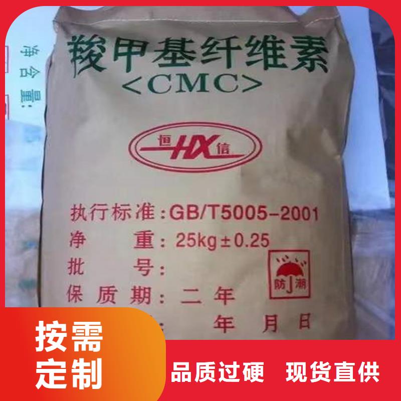 回收食品添加剂厂家精选