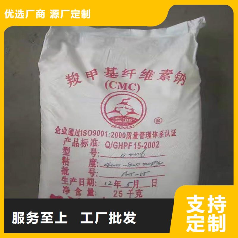 回收食品添加剂_回收色精实力优品