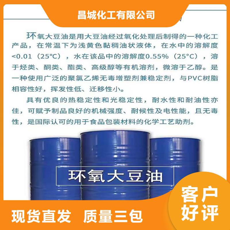 回收食品添加剂 回收橡胶促进剂设备齐全支持定制