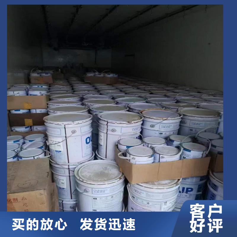 回收食品添加剂_【回收聚醚多元醇】定金锁价