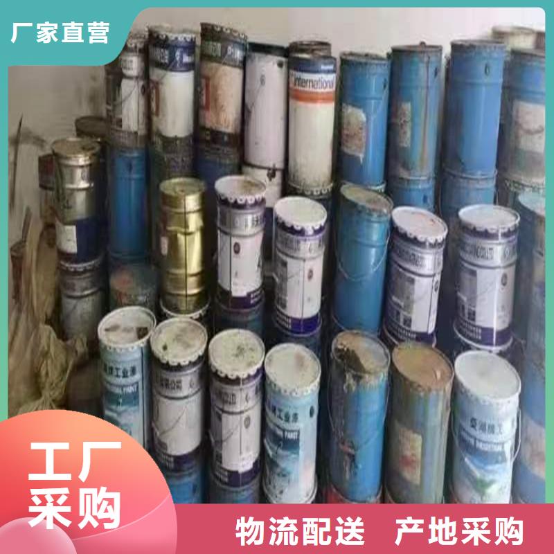 回收食品添加剂【精碘回收】全新升级品质保障