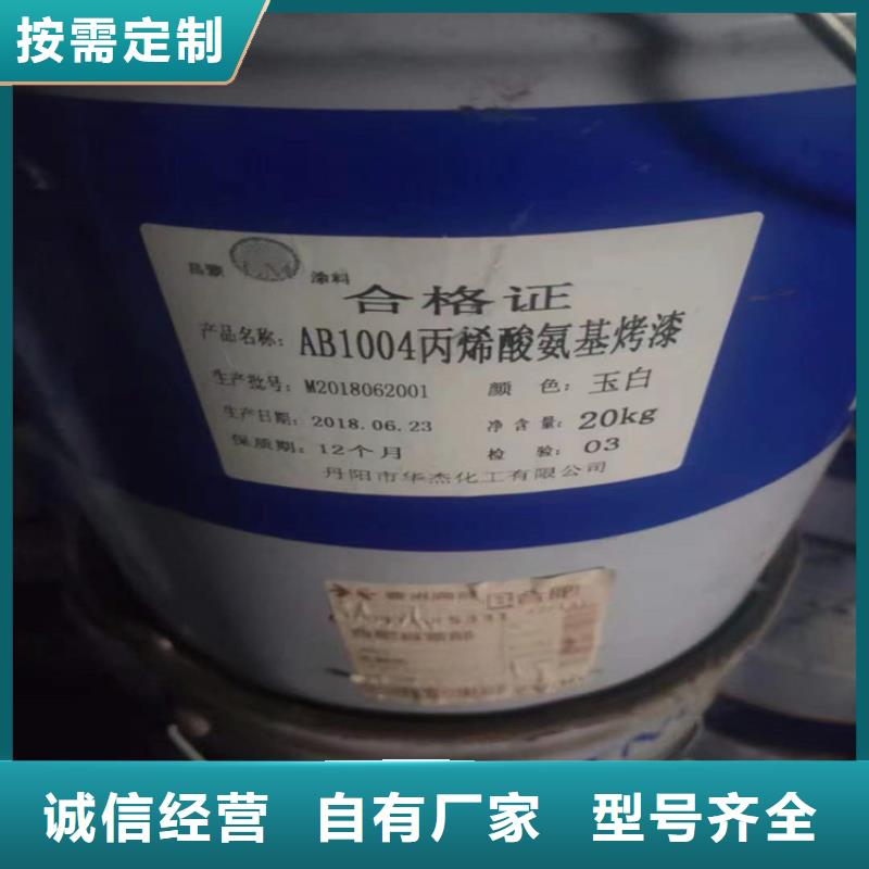 回收食品添加剂回收热熔胶全新升级品质保障