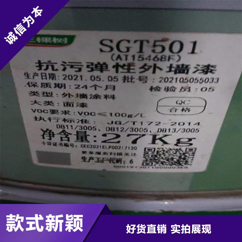 昌城化工有限公司回收食品添加剂,【回收树脂】自主研发-云商赢企
