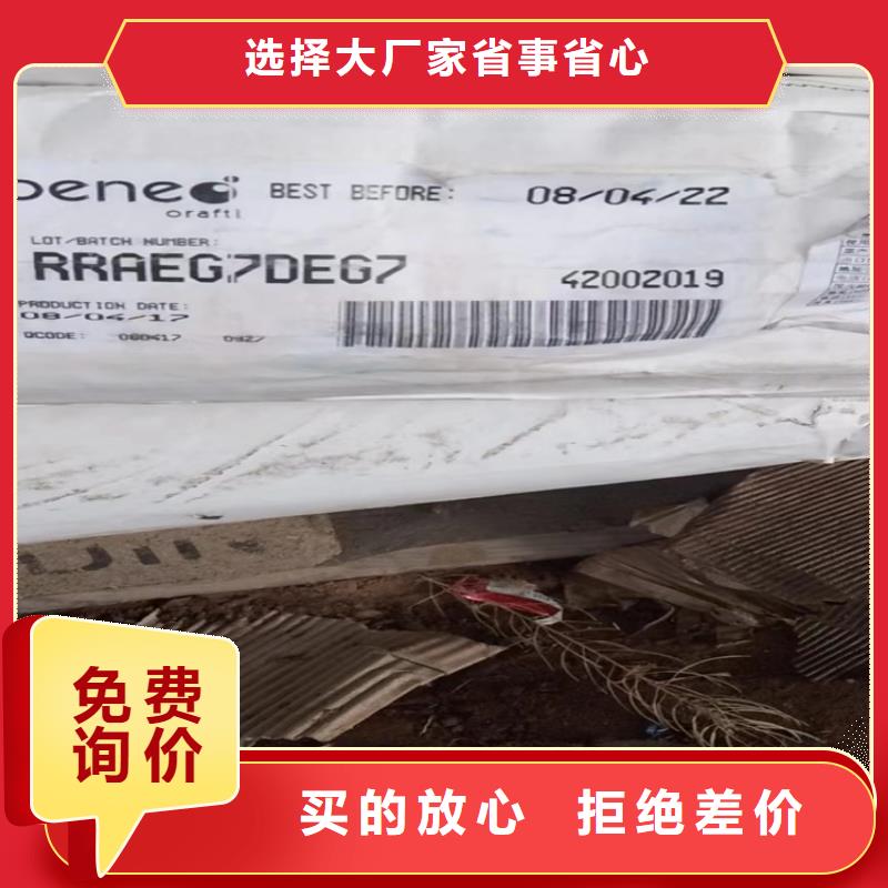 回收食品添加剂 回收橡胶促进剂设备齐全支持定制