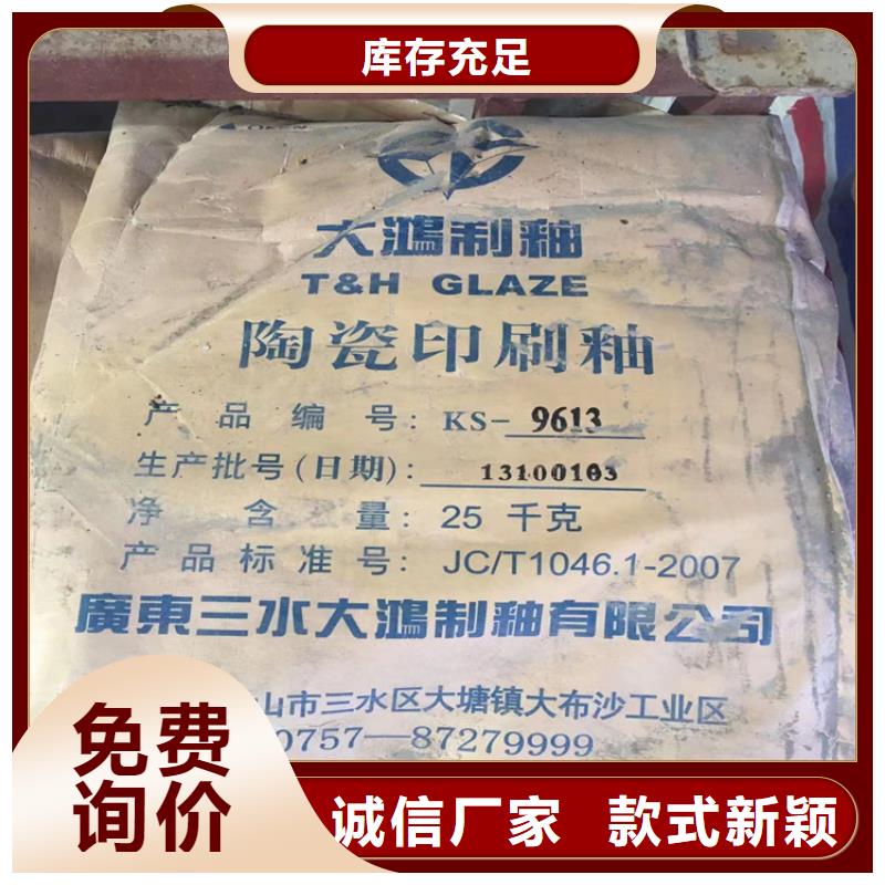 回收食品添加剂生产型