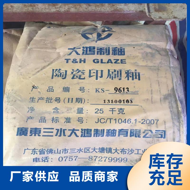 回收食品添加剂【回收溶剂】一站式采购