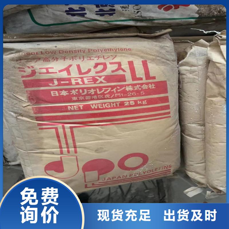 回收食品添加剂根据要求定制