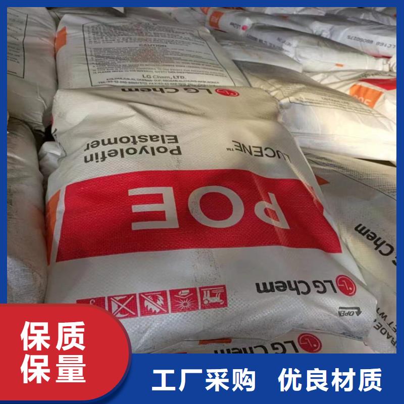 回收食品添加剂公司